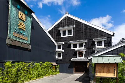 國盛 酒の文化館（中埜酒造）（www.nakanoshuzou.jp の掲載画像）