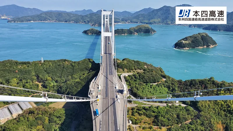 来島海峡大橋 塔頂体験＆来島海峡遊覧船（しまなみ）（imabari-shimanami.jp の掲載画像）