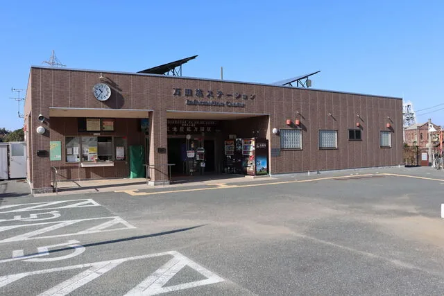 万田坑（世界文化遺産）・万田坑ステーション（www.city.arao.lg.jp の掲載画像）