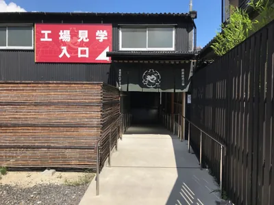 まるや八丁味噌 蔵見学（www.8miso.co.jp の掲載画像）