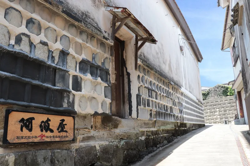 松合食品 工場見学・本社直売所（宇城市不知火町）（www.matsuai.co.jp の掲載画像）