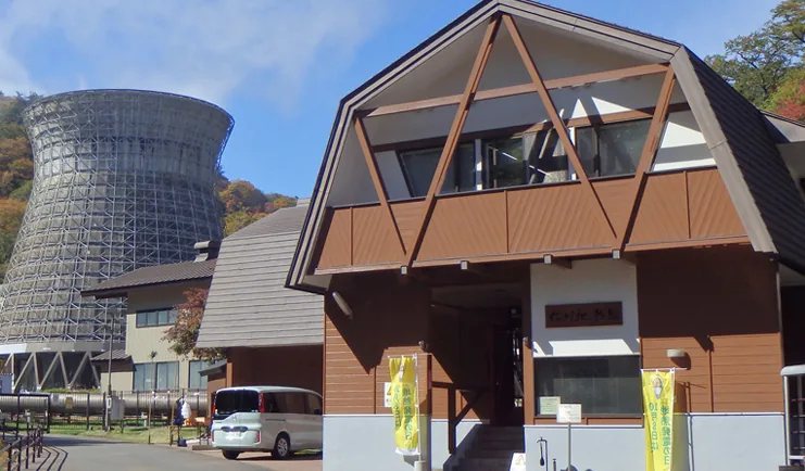 松川地熱館（松川地熱発電所）（www.tousec.co.jp の掲載画像）