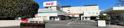 明治なるほどファクトリー坂戸（www.meiji.co.jp の告知画像）
