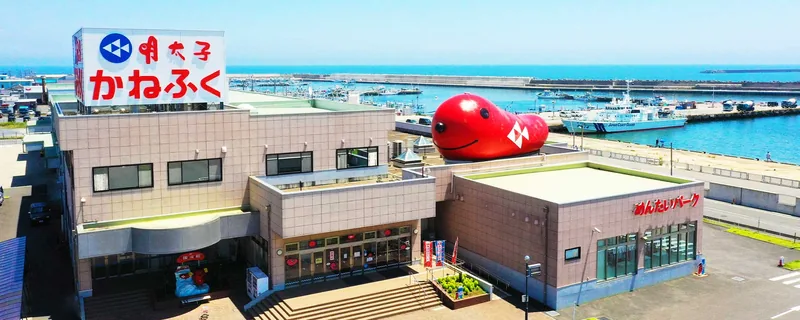 めんたいパーク大洗（かねふく 明太子工場見学）（mentai-park.com の掲載画像）