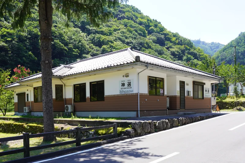 神子畑選鉱場跡・鉱石の道神子畑交流館「神選」（朝来市）（ウィキメディア・コモンズ）