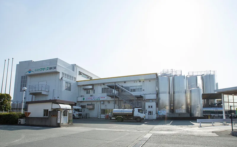 らくのうマザーズ 熊本工場 見学（www.mothers.or.jp の掲載画像）