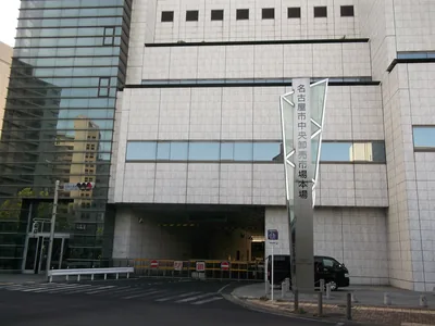 名古屋市中央卸売市場本場（ウィキメディア・コモンズ）