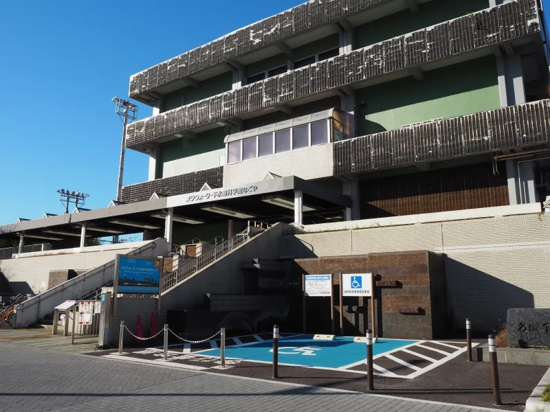 名古屋市上下水道局 名城水処理センター（www.water.city.nagoya.jp の掲載画像）
