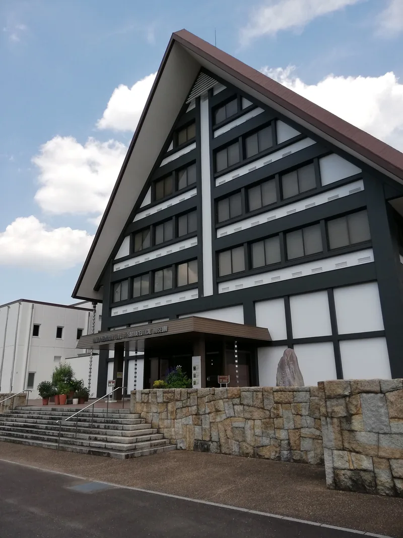 内藤記念くすり博物館（ウィキメディア・コモンズ）