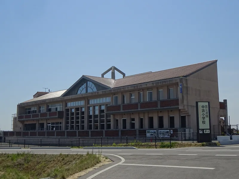 中浜小学校（ウィキメディア・コモンズ）