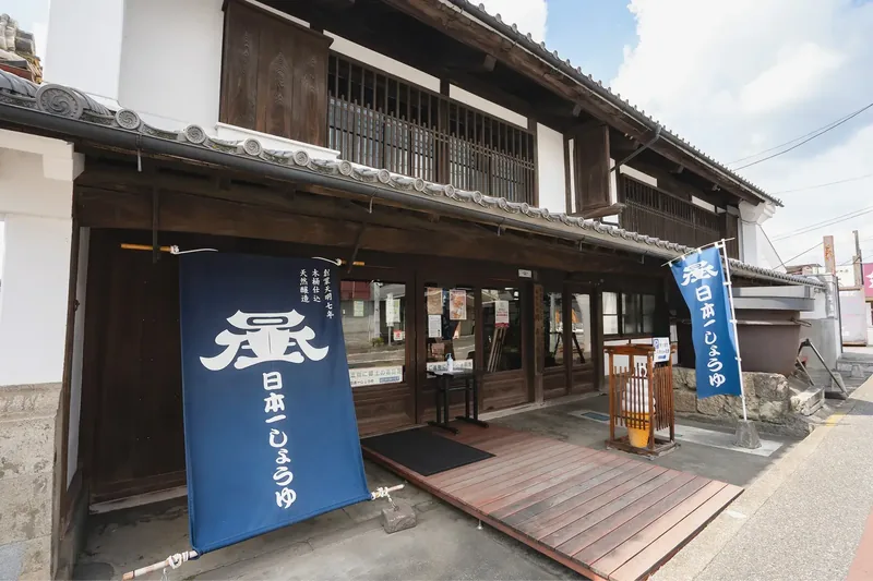 株式会社岡直三郎商店（nihonichi-shoyu.co.jp の掲載画像）