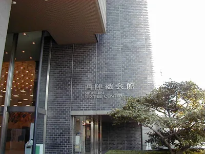 西陣織会館（nishijin.or.jp の掲載画像）