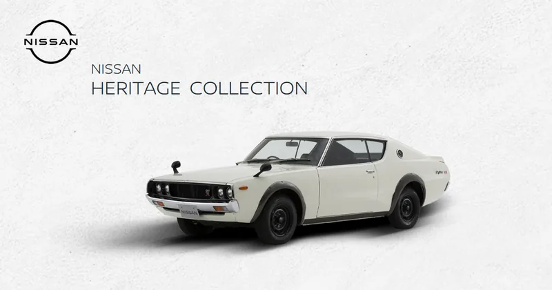 日産ヘリテージコレクション（座間事業所）（www.nissan.co.jp の掲載画像）