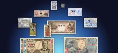 お札と切手の博物館（国立印刷局）（www.npb.go.jp の掲載画像）