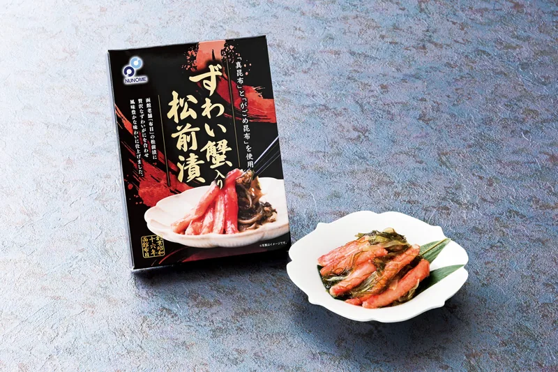 布目 工場見学（函館・水産加工）（nunome-hakodate.co.jp の掲載画像）