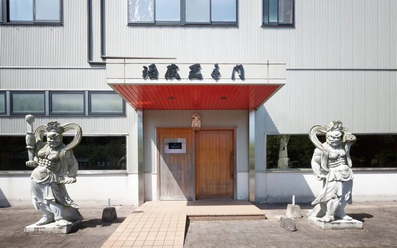 酒蔵王手門 蔵見学（日南市北郷町・焼酎）（ohtemon1895.jp の掲載画像）