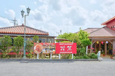 御菓子御殿 読谷本店（紅いもタルト工場見学）（www.okashigoten.co.jp の掲載画像）