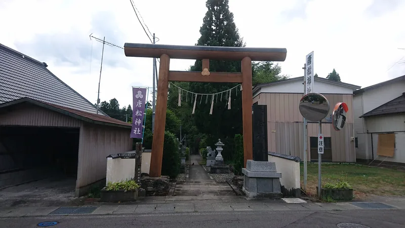 イメージ：蔵の近くの唐松神社（ウィキメディア・コモンズ）