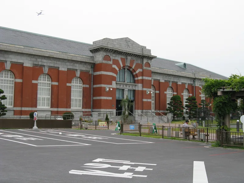 大阪市水道局 水道記念館（柴島浄水場）（ウィキメディア・コモンズ）
