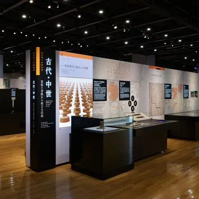 印刷博物館（www.printing-museum.org の掲載画像）