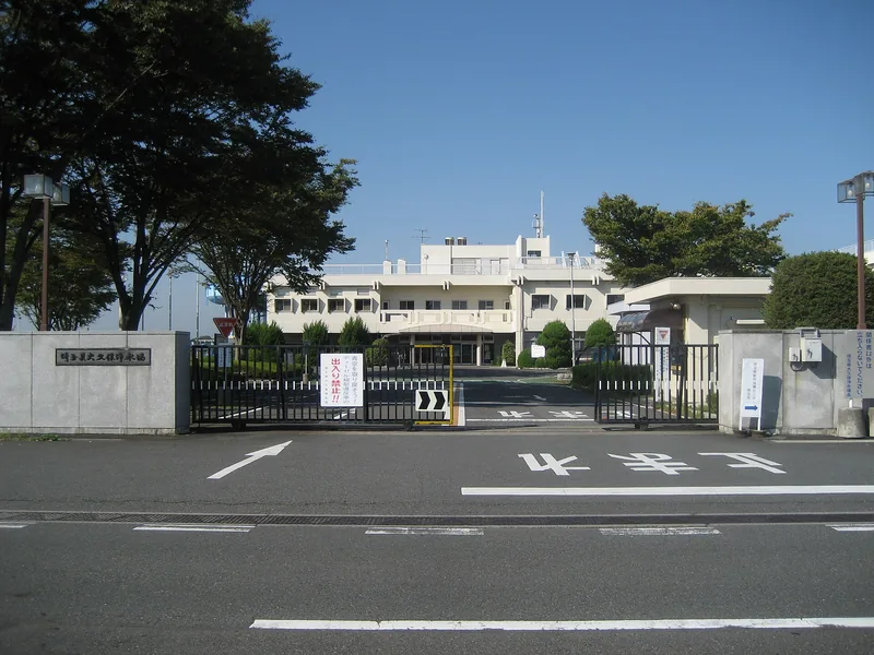 埼玉県 大久保浄水場（正門付近）（ウィキメディア・コモンズ）