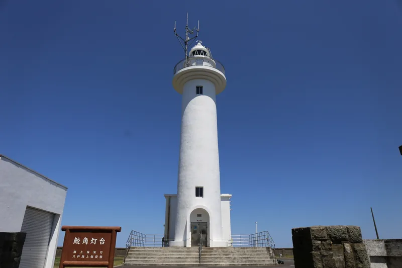 鮫角灯台（visithachinohe.com の告知画像）
