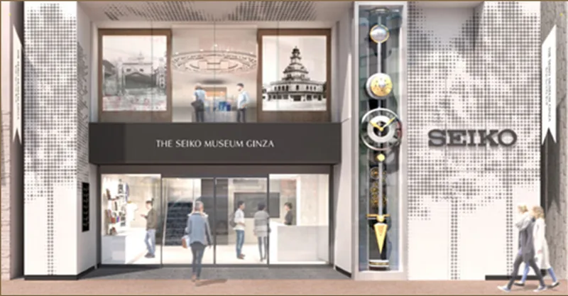 セイコーミュージアム 銀座（museum.seiko.co.jp の掲載画像）