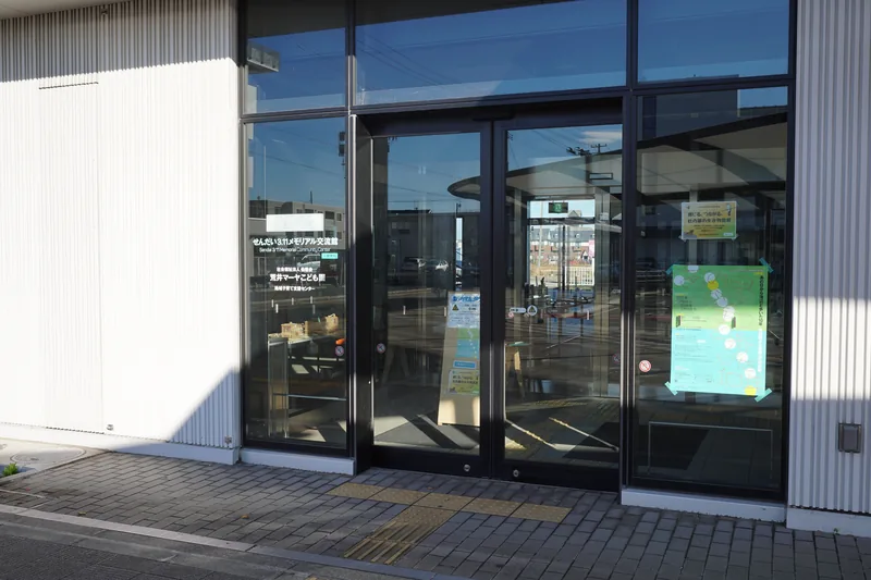 イメージ：荒井駅（せんだい3.11メモリアル交流館の入る建物）