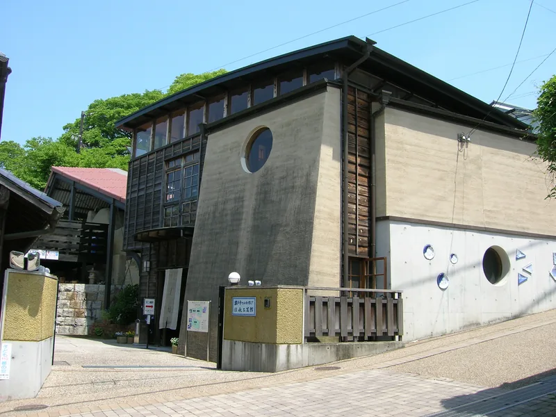 瀬戸染付工芸館（瀬戸市）（ウィキメディア・コモンズ）