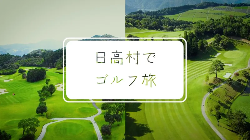 新日下川放水路 見学ツアー（日高村観光協会）（www.hidakamura.info の掲載画像）