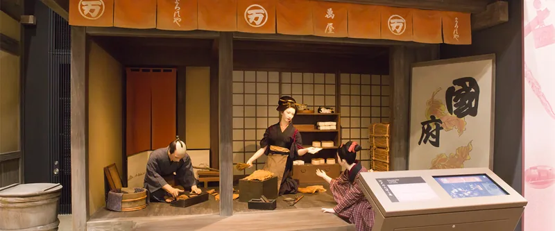 たばこと塩の博物館（www.tabashio.jp の掲載画像）