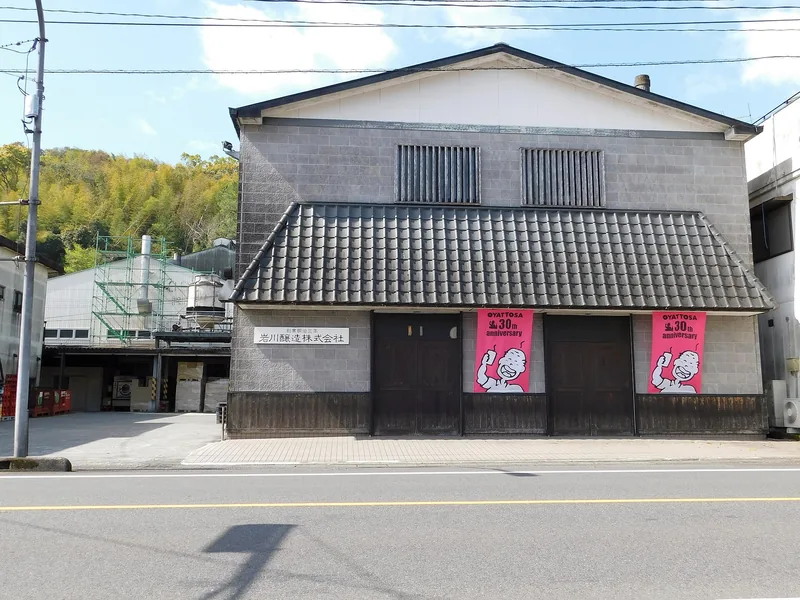 イメージ：大隅の焼酎蔵（岩川醸造・曽於市）（ウィキメディア・コモンズ）