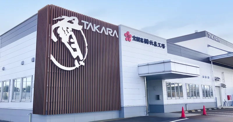 スイートランドTAKARA（宝製菓 関金工場）（takara-seika.co.jp の掲載画像）