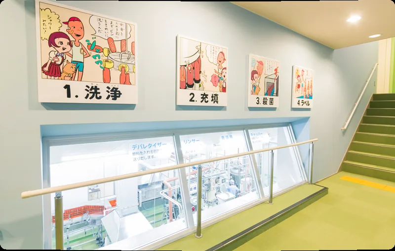 友桝飲料 小城工場（工場見学）（www.tomomasu.co.jp の掲載画像）