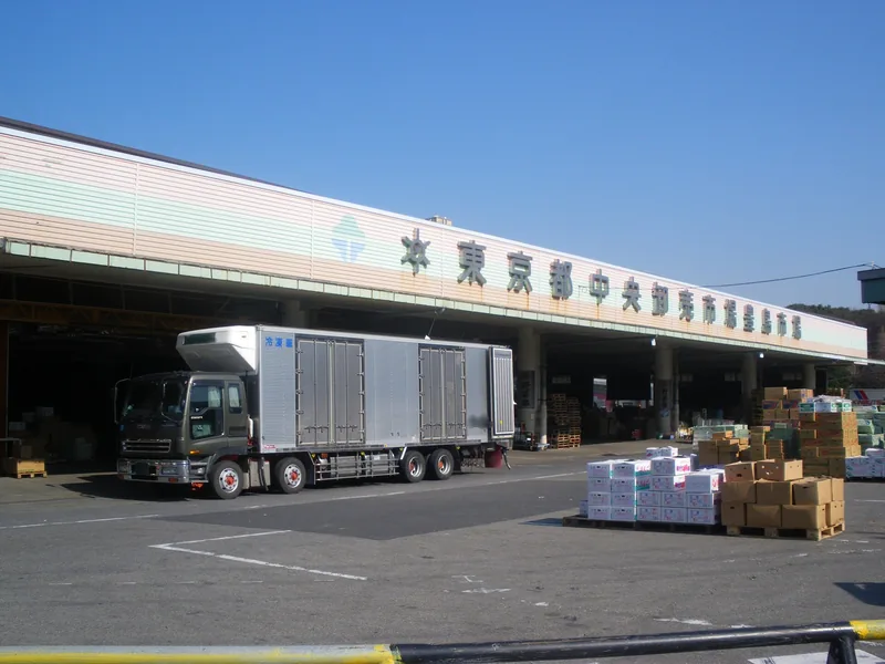 豊島市場（ウィキメディア・コモンズ）