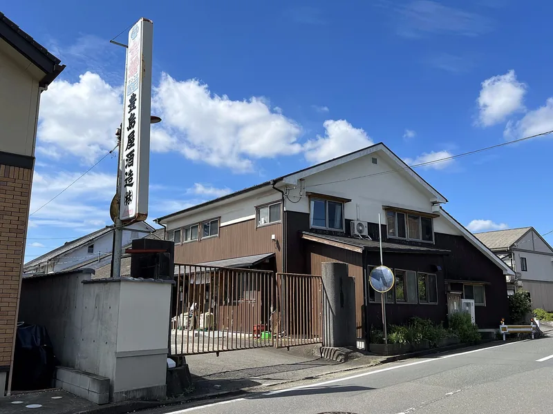 豊島屋酒造（ウィキメディア・コモンズ）