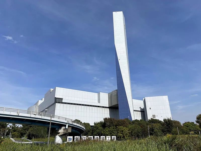 新江東清掃工場（ウィキメディア・コモンズ）