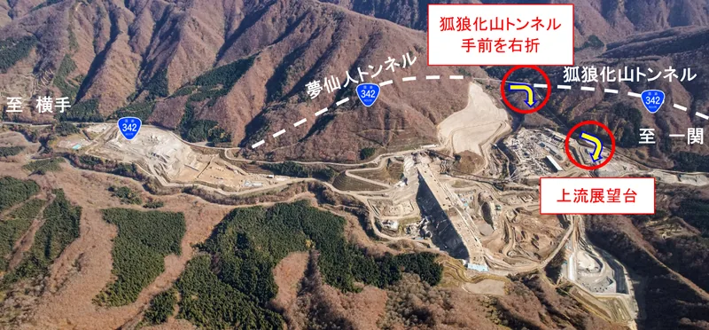 成瀬ダム（建設中）（www.thr.mlit.go.jp の告知画像）
