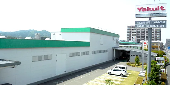 福岡ヤクルト工場（www.yakult.co.jp の告知画像）