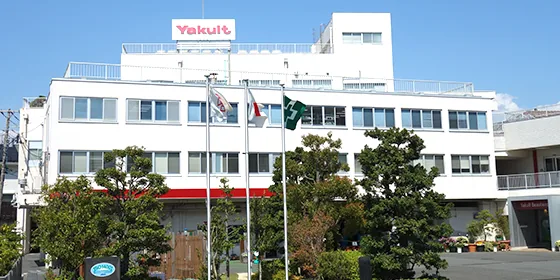 ヤクルト 湘南化粧品工場（www.yakult.co.jp の告知画像）