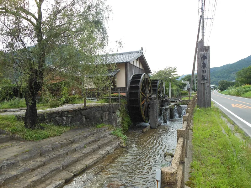 イメージ：近くの水車の里 遊学館（ウィキメディア・コモンズ）