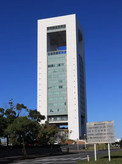 四日市港ポートビル（ウィキメディア・コモンズ）
