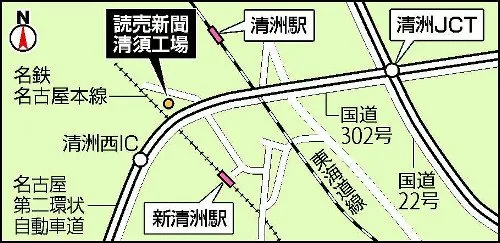 読売新聞 清須工場（印刷工場見学）（info.yomiuri.co.jp の掲載画像）